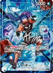 Buggy [Alternate Art] OP16-041 Prices | One Piece Japanese The