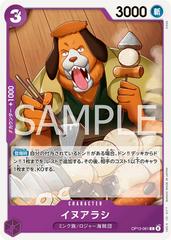 Inuarashi #OP13-061