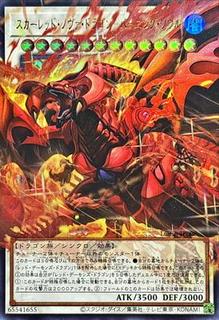 Red Nova Dragon - Burning Soul LOCR-JP008