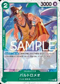 Bartolomeo P-029