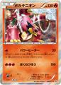 thumbnail cover art