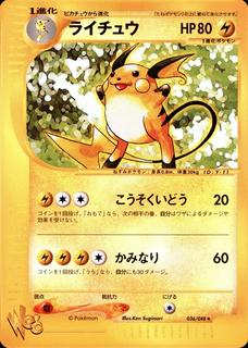 Raichu
