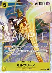 Borsalino EB04-058 Prices | One Piece Japanese Extra Booster