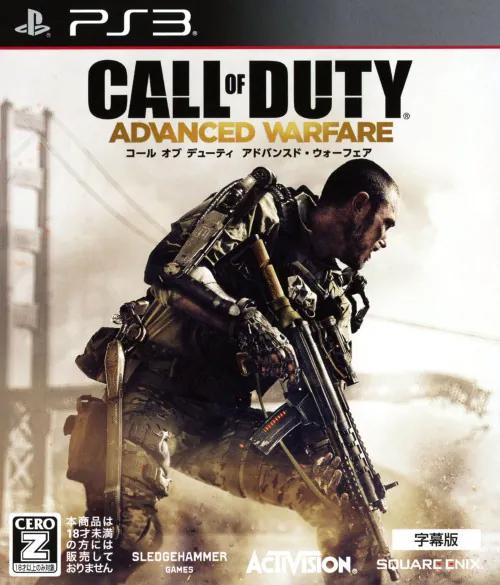 Call Of Duty Advanced Warfare JP Playstation 3