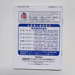 Back Manual | Pokemon Silver JP GameBoy Color