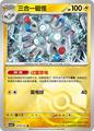 thumbnail cover art