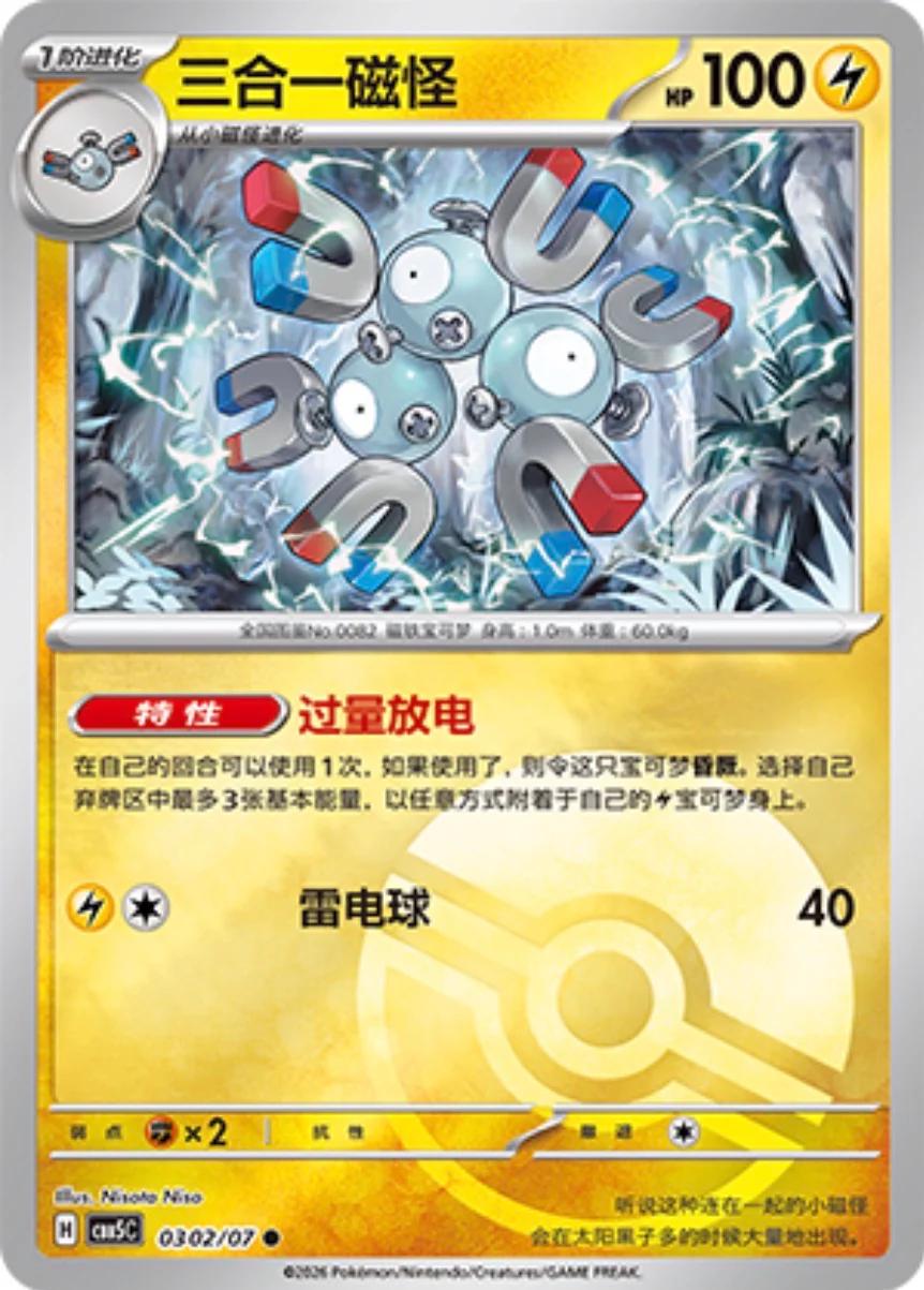 ebay chinese pokemon cards Espeon ex 211/187 PSA 10 – Pokémon Japanese Terastal Festival main image 0
