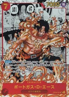 Portgas.D.Ace OP02-013