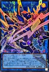Decode Talker Integration [Overframe] LOCH-JP016