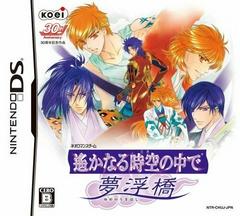 Harukanaru Toki No Naka De - Yume No Ukihashi JP Nintendo DS Prices