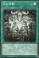 Light Force #SUDA-JP053