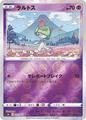 thumbnail cover art