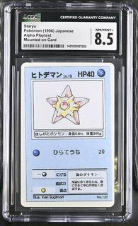 Staryu