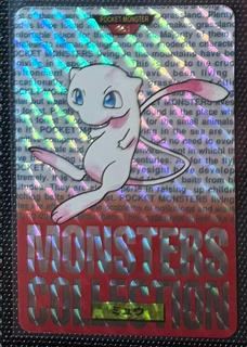 Mew Prism