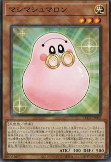 Moremarshmallon LEDE-JP005