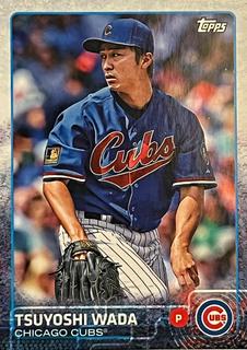 Tsuyoshi Wada