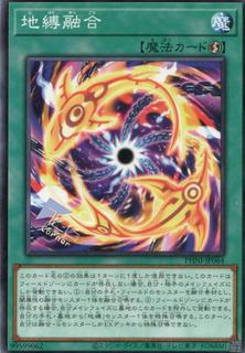Earthbound Fusion PHNI-JP064
