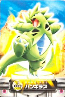 Tyranitar
