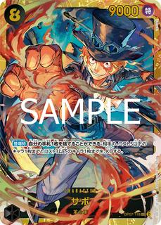 Sabo OP07-118