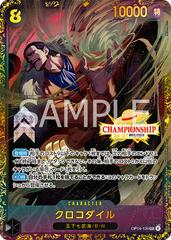 Цены на Crocodile [Championship 26-27] OP14-120 | One Piece