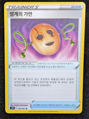 Spirit Mask 62