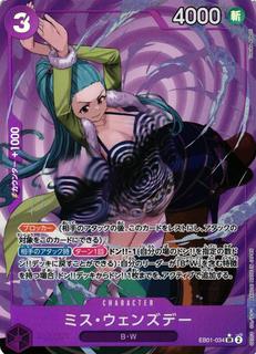 Ms. Wednesday EB01-034