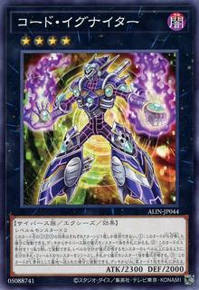 Code Igniter ALIN-JP044