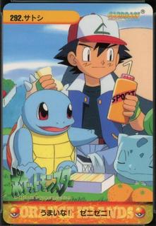 Ash & Others