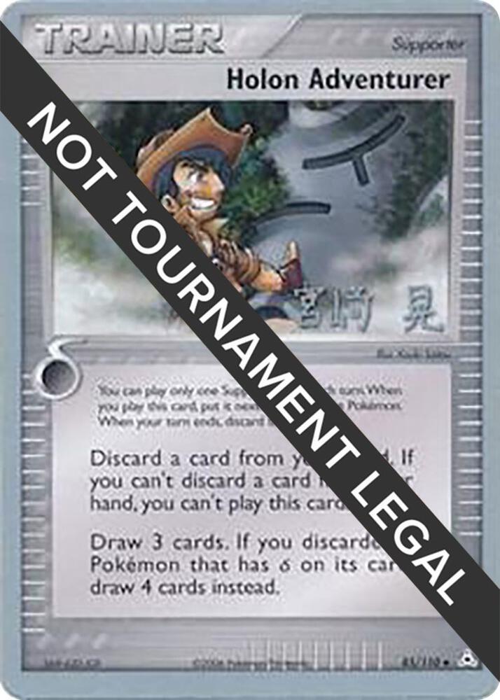 Holon Adventurer [Akira Miyazaki] #85 Pokémon Card from Pokemon World Championships 2007 Set 