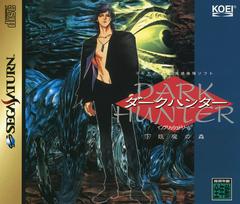 Dark Hunter (Ge) Youma no Mori JP Sega Saturn Prices