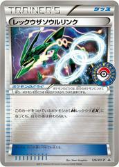 Rayquaza Spirit Link #126/XY-P Prices | Pokemon Japanese Rayquaza Spirit Link #126/XY-P Prices | Pokemon Japanese