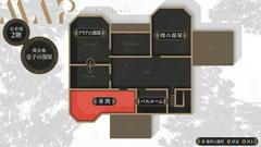 Screenshot | Iwakura Aria [Limited Edition] JP Nintendo Switch