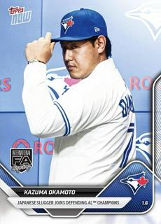 Kazuma Okamoto