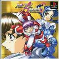 thumbnail cover art