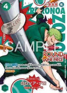 Roronoa Zoro PRB02-006