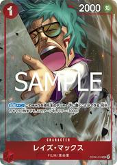Raise Max [Best Selection] #OP06-016