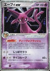 Espeon ex #41 Prices | Pokemon Japanese Golden Sky, Silvery Espeon ex #41 Prices | Pokemon Japanese Golden Sky, Silvery