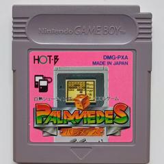Cartridge | Palamedes JP GameBoy