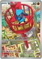 thumbnail cover art