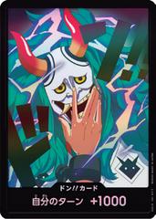 DON!! Card [Yamato Foil]