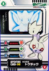 Misty's Togetic #48 Pokemon Japanese 2000 Carddass Prices