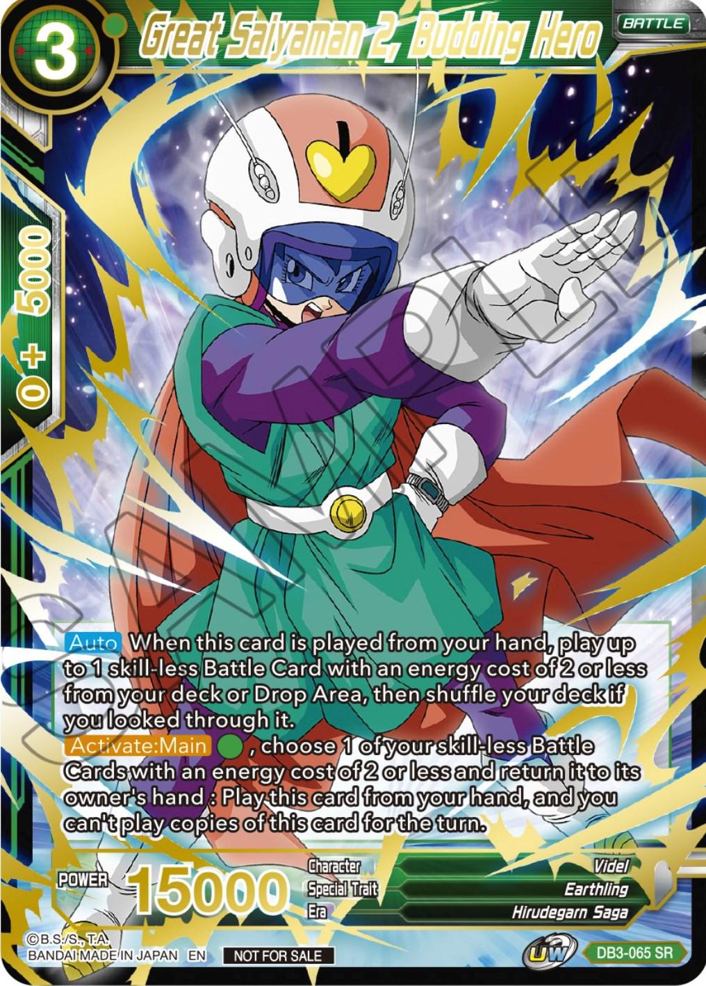 Great Saiyaman 2, Budding Hero DB3-065 Dragon Ball Super Divine Multiverse Release Promos