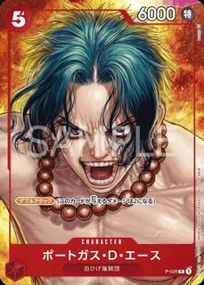 Portgas.D.Ace P-028