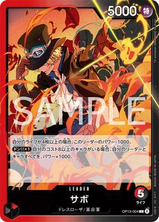 Sabo OP13-004