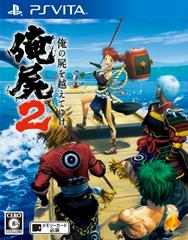 Oreshika: Tainted Bloodlines 2 JP Playstation Vita Prices