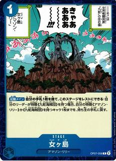 Island of Women OP07-058