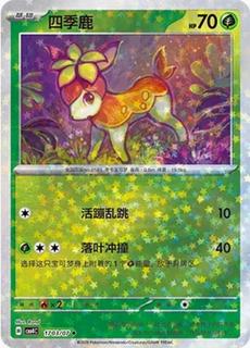 Deerling