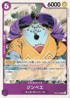 Jinbe OP05-066
