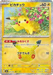 Pikachu #27 from Pokemon Japanese 30th Celebration set
