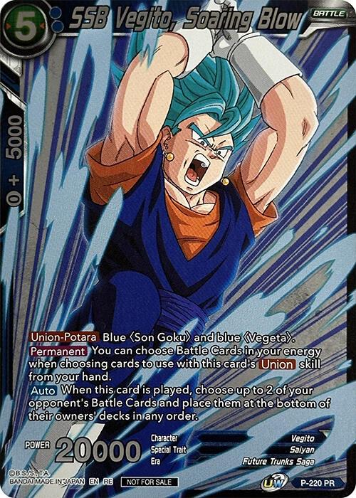 SSB Vegito, Soaring Blow P-220 Dragon Ball Super Divine Multiverse Release Promos